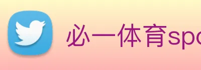 必一体育sport的合作伙伴 Logo